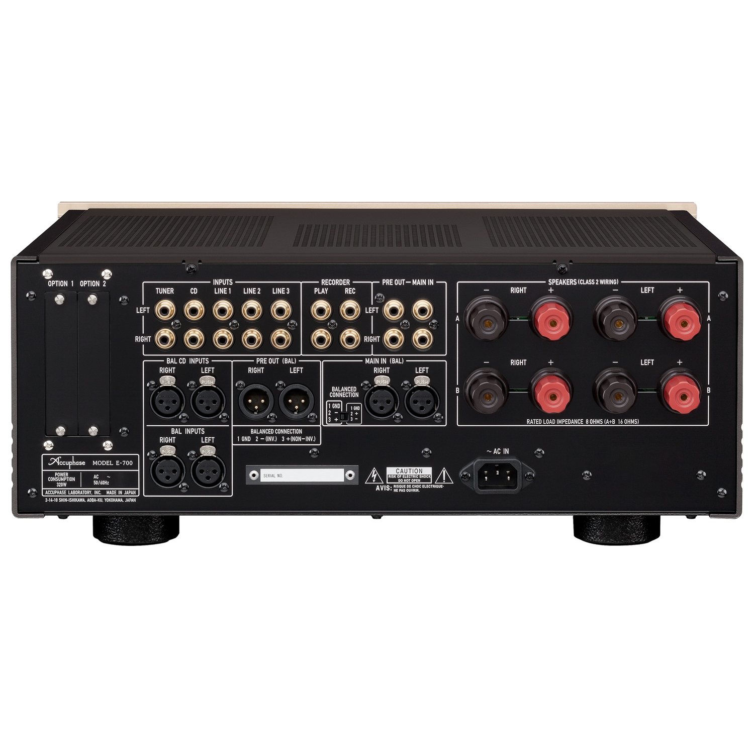 E-700 | Integrated Amplifier | Class-A
