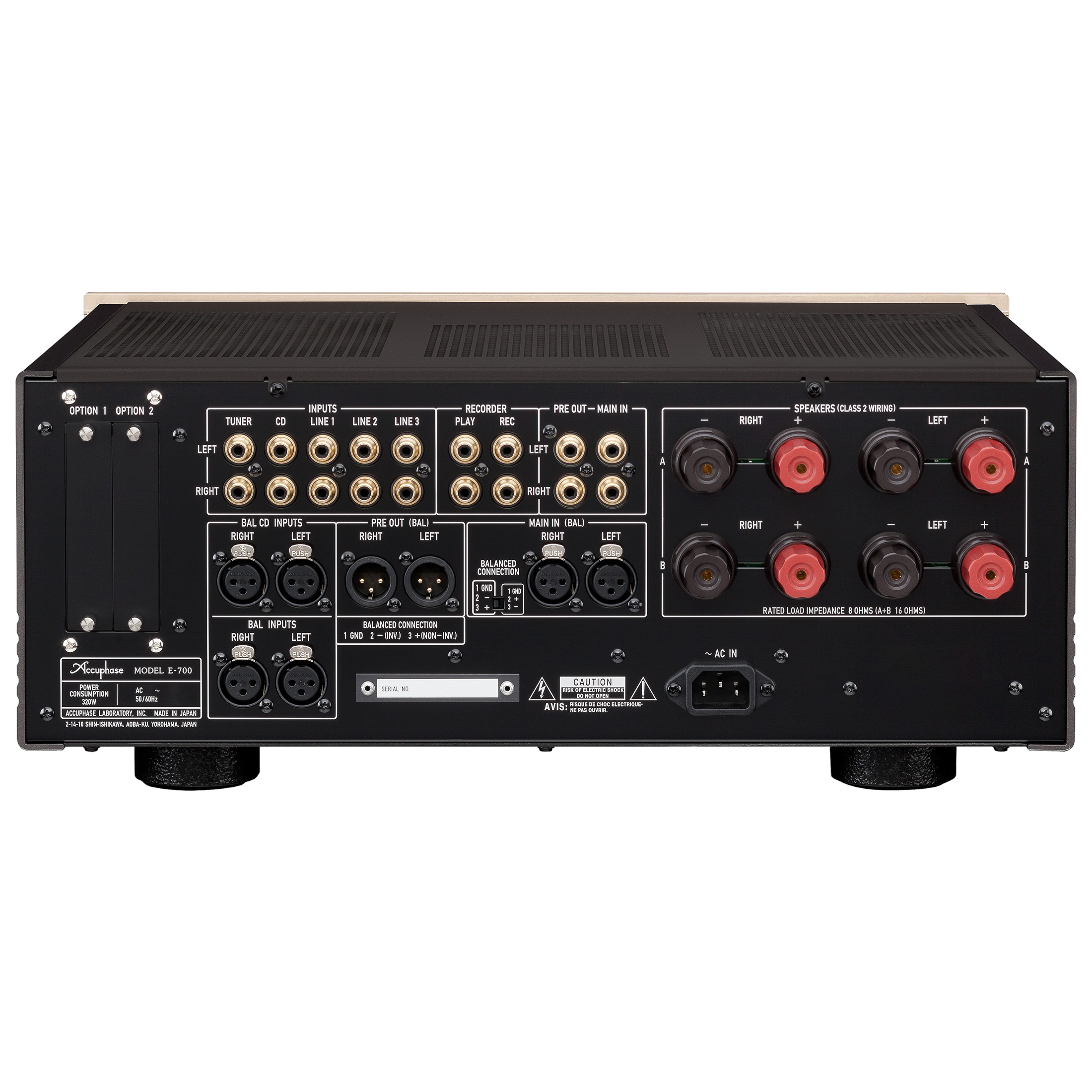 E-700 | Integrated Amplifier | Class-A