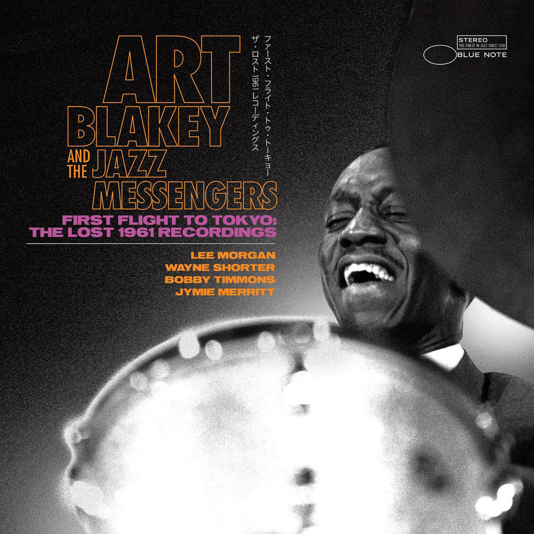 Art Blakey &amp;amp; The Jazz Messengers | First Flight To Tokyo